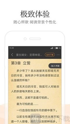 博鱼官网登录入口